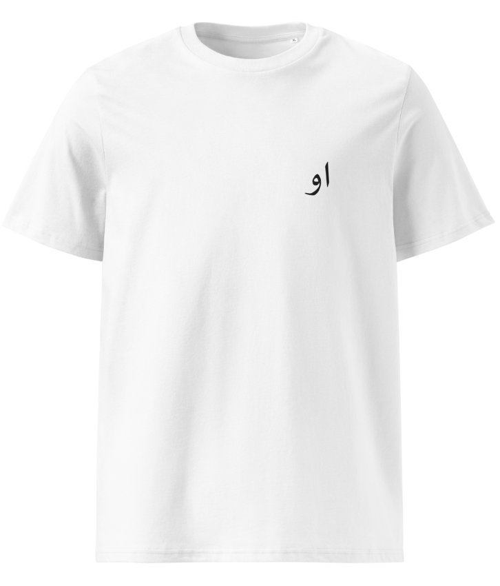 Genderless (embroidered)