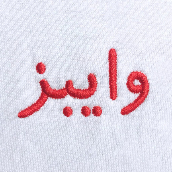 VIBES (Embroidered)