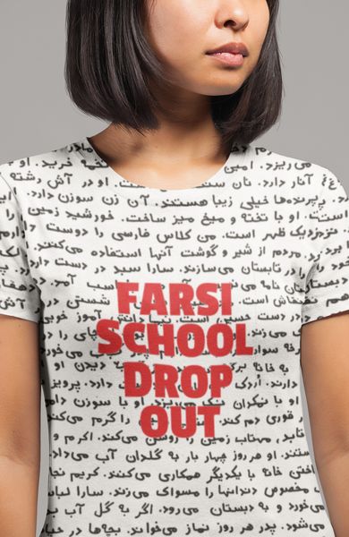 Farsi School Drop Out